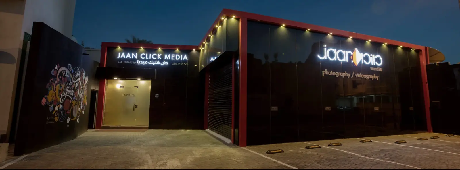 Jaan Click Media studio building in West Riffa, Bahrain