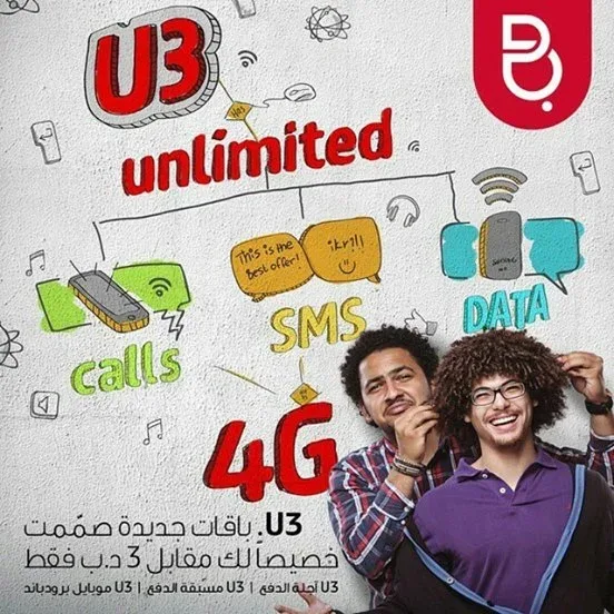 Batelco Ad — Commercial & Corporate photography by Jaan Click Media