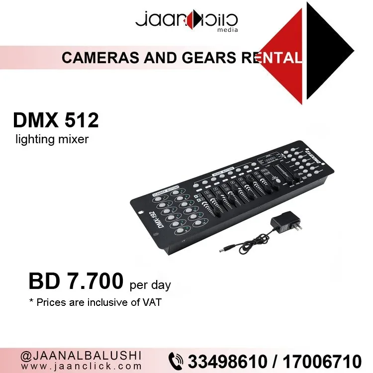 DMX 512
