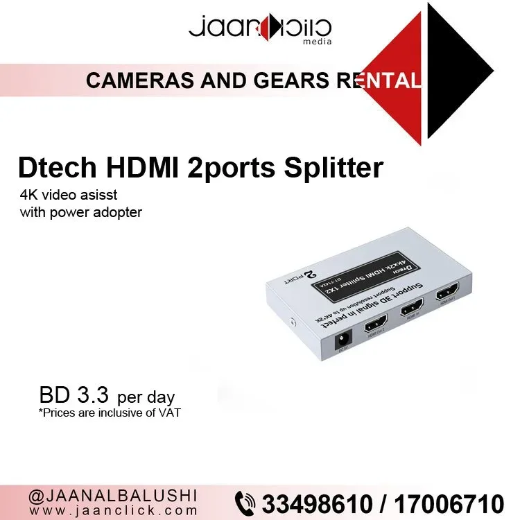 Dtech HDMI 2ports Splitter