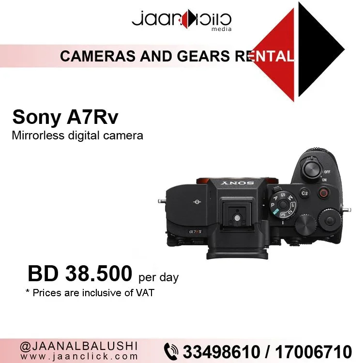 Sony A7R(v)