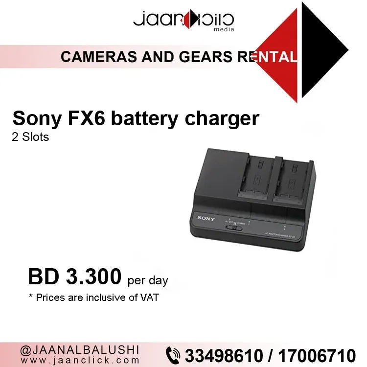 Sony FX6 Battery Charger