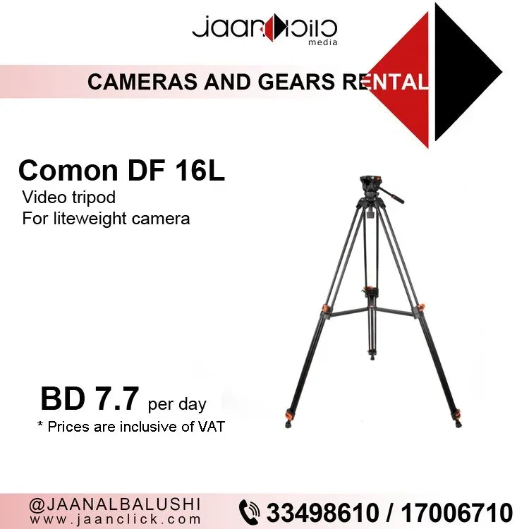 Comon DF 16L