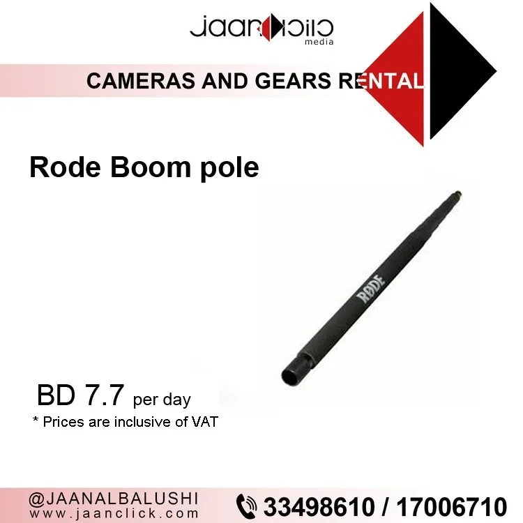 Rode Boom Pole