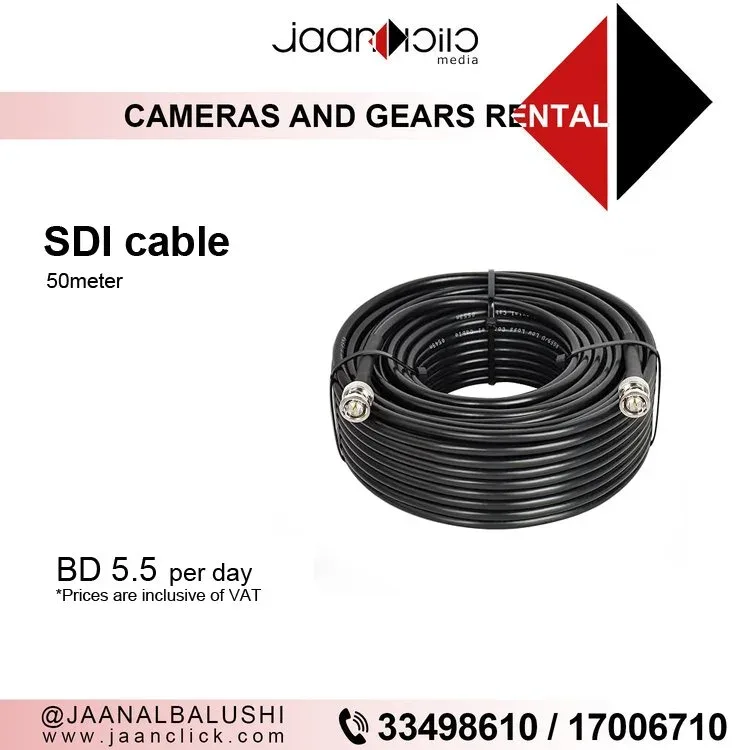 SDI Cable