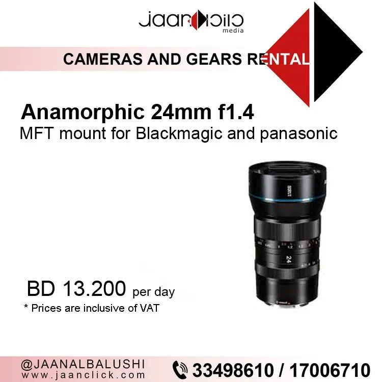 Anamorphic 24mm F1.4