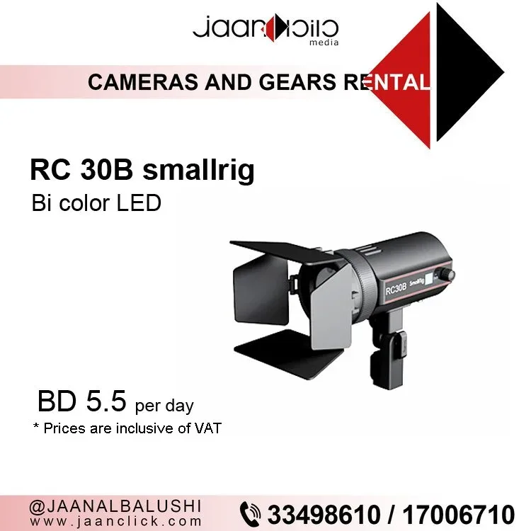 RC 30B Smallrig