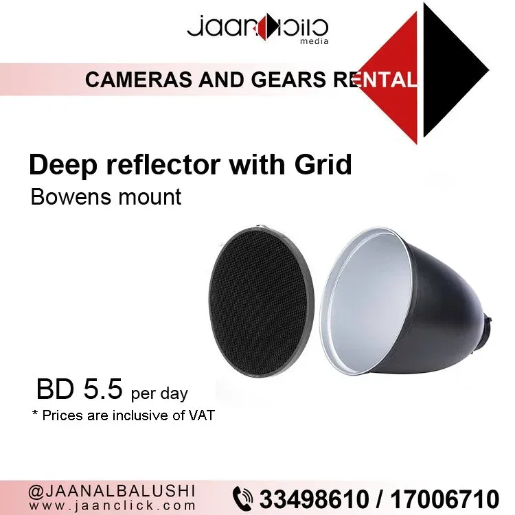 Deep Reflector With Grid