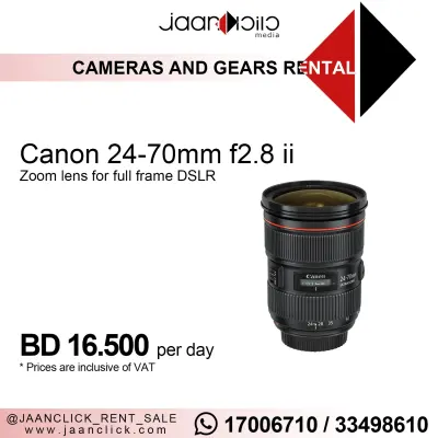 Canon 24-70mm F2.8ii