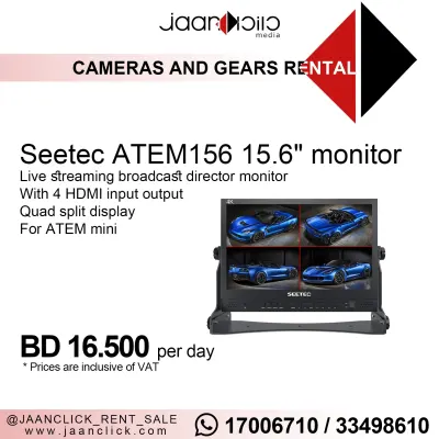 Seetec ATEM156 Monitor