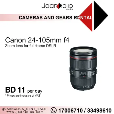 Canon 24-105 F4