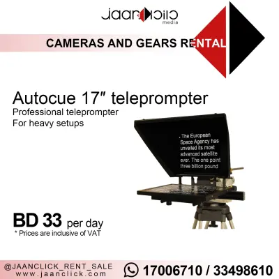 Autocue 17” Teleprompter