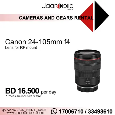 Canon 24-105 F4 RF Mount