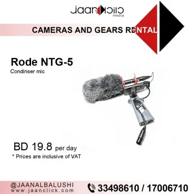Rode NTG-5
