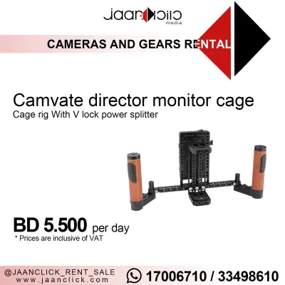 Camvate Monitor Cage