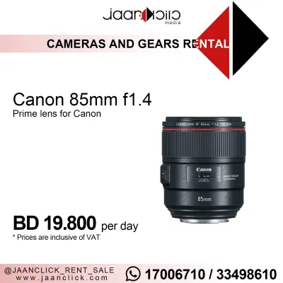 Canon 85mm F1.4