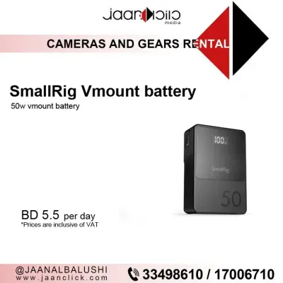 SmallRig Vmount Battery