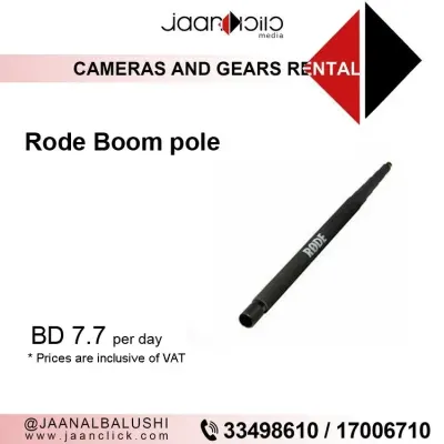 Rode Boom Pole