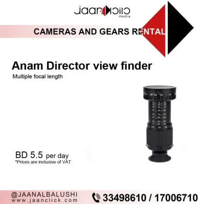 Anam Director View Finder