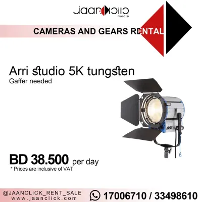 Arri Studio 5K Tungsten