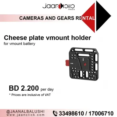 Cheese Plate Vmount Holder