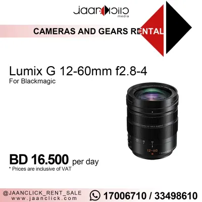 Lumix G 12-60mm F2.8 - 4