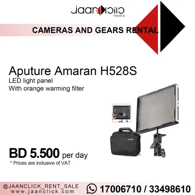 Aputure Amaran H528S