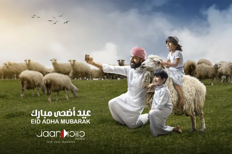 Eid Logo — Creative & Conceptual photography by Jaan Click Media