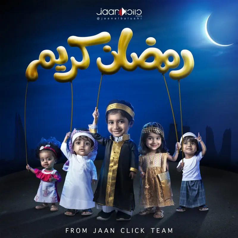 Ramadhan With Kids — Creative & Conceptual photography by Jaan Click Media