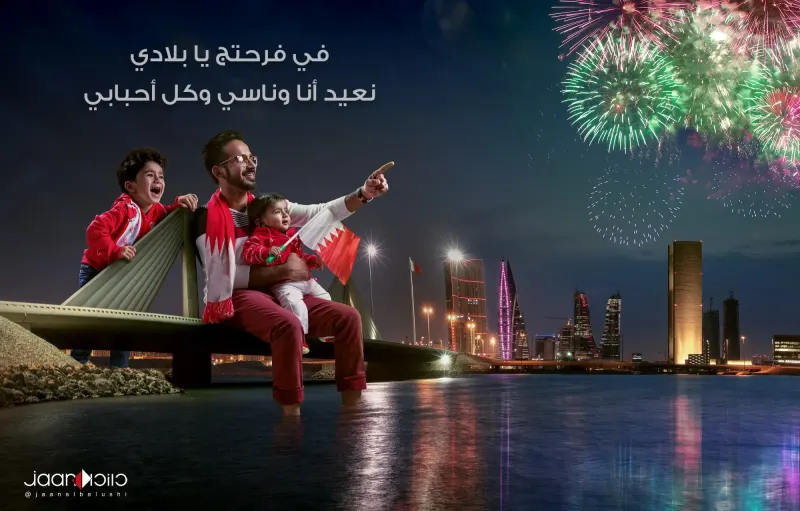 National Day — Creative & Conceptual photography by Jaan Click Media