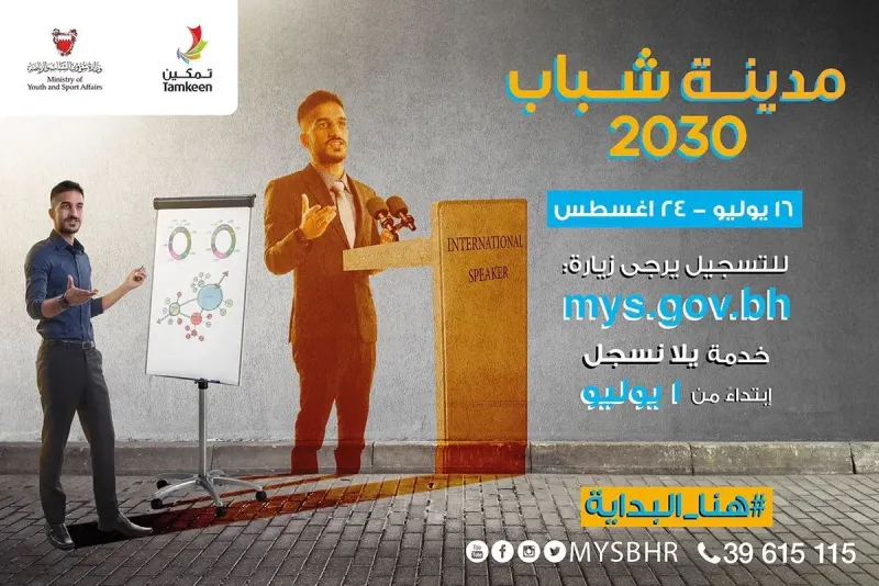 YC Campaign