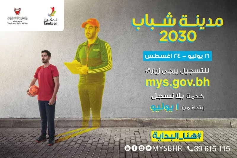 YC Campaign — Commercial & Corporate photography by Jaan Click Media