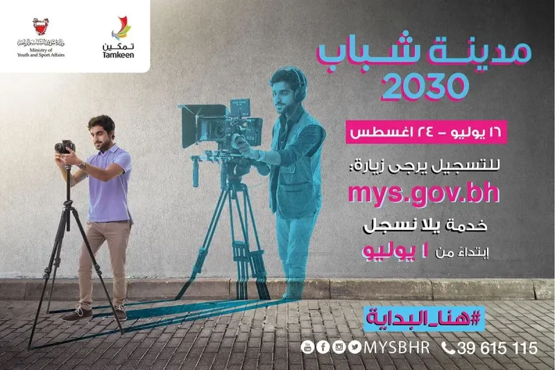 YC Campaign — Commercial & Corporate photography by Jaan Click Media