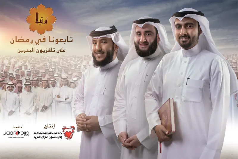 Tarteela Banner — Commercial & Corporate photography by Jaan Click Media