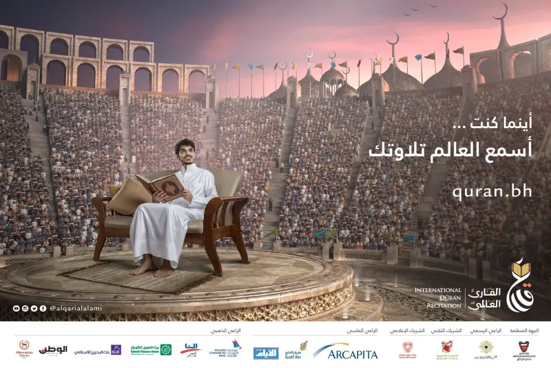 Billboard — Commercial & Corporate photography by Jaan Click Media