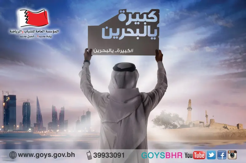 Kabeera Yalbahrain — Commercial & Corporate photography by Jaan Click Media